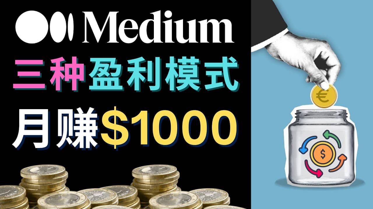 利用智能化聊天工具Chatgpt完成博客写作，只需点击鼠标，每单净赚5到15美元_金轩项目库