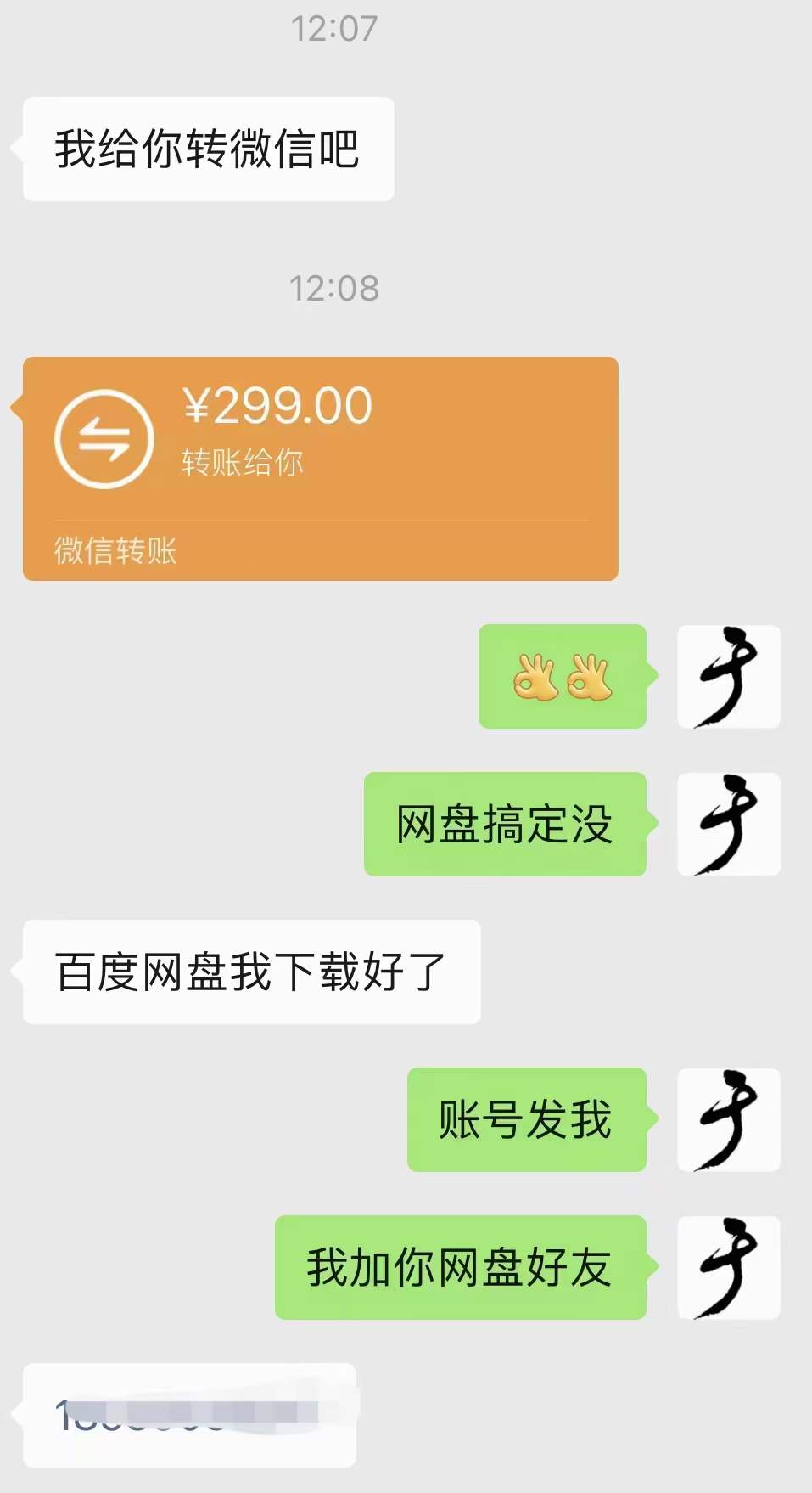 图片[3]_小吃配方淘金项目：0成本、高利润、大市场，一天赚600到6000【含配方】_金轩项目库