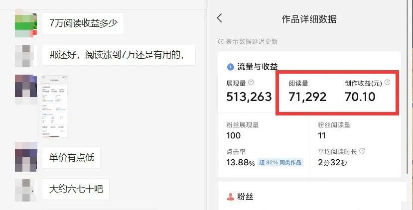 图片[3]_如何套模板打开播放量，2022短视频起号必学课31节，送钩子模板_金轩项目库