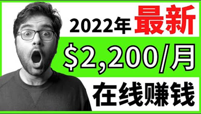 【2022在线副业】新版通过在线打字赚钱app轻松月赚900到2700美元_金轩项目库