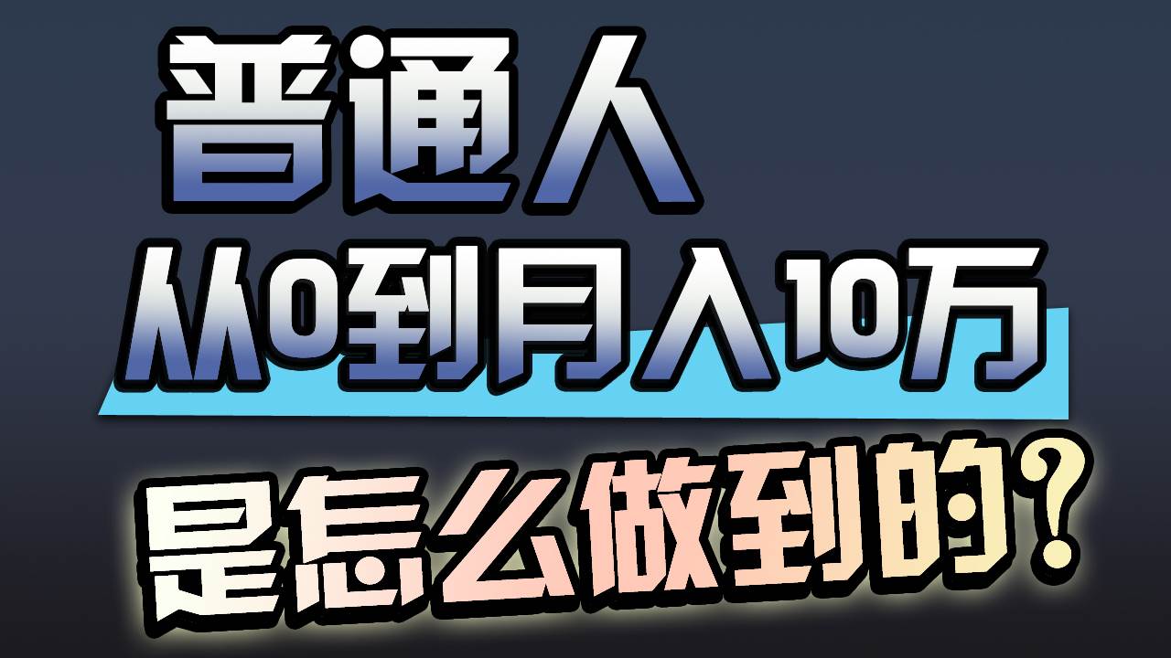 一年赚200万，闷声发财的小生意！_金轩项目库