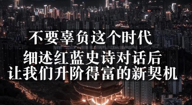 网创方面的三篇付费文章【无水印】_金轩项目库