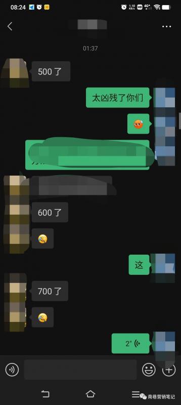 图片[4]_抖音全自动提款机项目：独家蓝海 无需剪辑 单号日赚100～500 (可批量矩阵)_金轩项目库