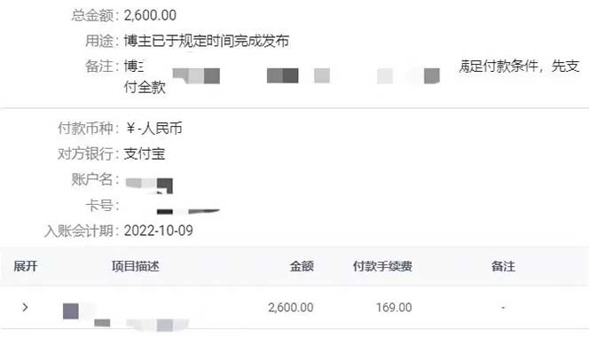 图片[3]_小红书变现营：实测3个月涨18w粉丝 变现10w+有学员3天1w(教程+素材+软件)_金轩项目库