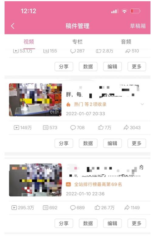 抖音6个月变现19w，日入500-3000，完整版实操攻略教程（视频+文档）_金轩项目库