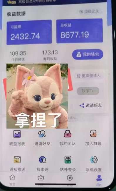 图片[3]_抖音壁纸变现项目：实战日入380+发布壁纸素材获取收益！_金轩项目库