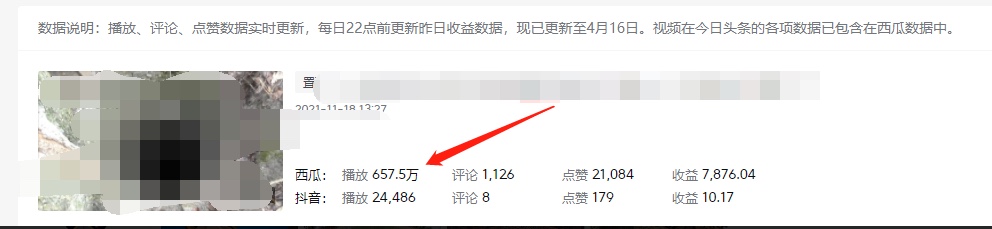 图片[1]_《老吴·中视频项目搬砖玩法，一年变现50w》目前看过的的最干货中视频玩法_金轩项目库
