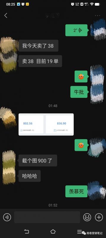 图片[5]_抖音全自动提款机项目：独家蓝海 无需剪辑 单号日赚100～500 (可批量矩阵)_金轩项目库