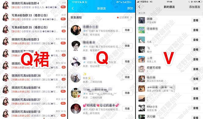 图片[1]_【男粉落地项目】2023零基础玩转男粉快手无人直播，无脑月入3w+实操教程！_金轩项目库