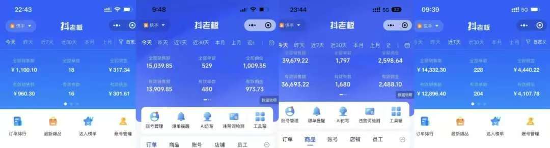 图片[2]_快手小店，专业团队全程代运营，你只需提供快手号，每日躺赚600+_金轩项目库