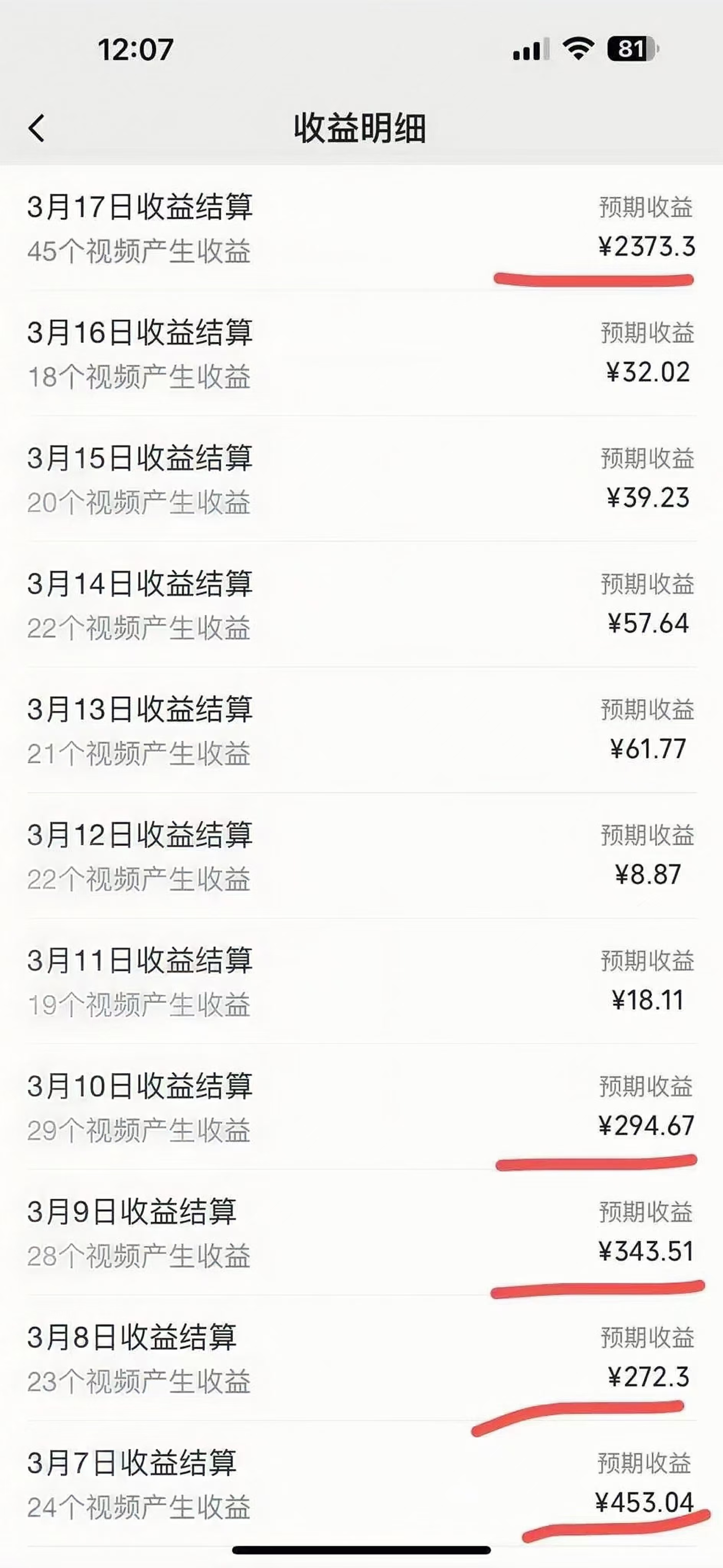 图片[1]_视频号风口项目，AI掘金，无脑操作，100%过原创，日入2000+，收益无上限_金轩项目库