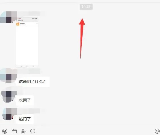 图片[1]_无脑视频号搬砖带货，只要会电脑剪辑，无脑干_金轩项目库