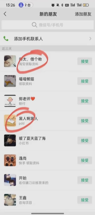 简单粗暴野路子引流,电商平台评论引流大法,无需开店铺长期精准引流,适合懒人有手就行插图1 简单粗暴野路子引流,电商平台评论引流大法,无需开店铺长期精准引流,适合懒人有手就行