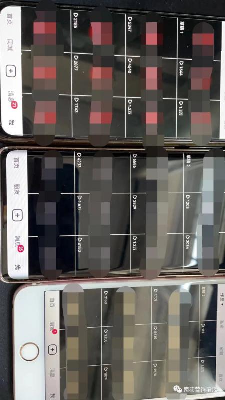 图片[1]_抖音全自动提款机项目：独家蓝海 无需剪辑 单号日赚100～500 (可批量矩阵)_金轩项目库