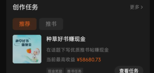 图片[1]_番茄小说新玩法，借助AI推书，无脑复制粘贴，每天10分钟，新手小白轻松收益400+_金轩项目库