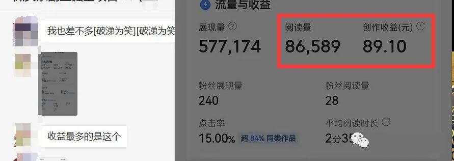 图片[2]_如何套模板打开播放量，2022短视频起号必学课31节，送钩子模板_金轩项目库
