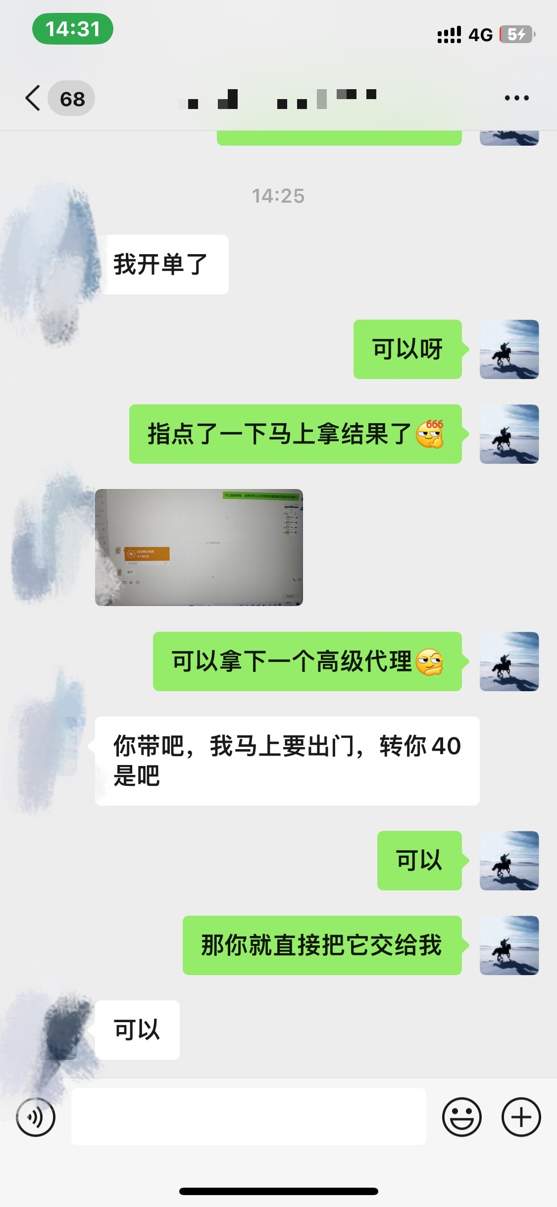 图片[3]_资源站合集网站 全网项目库变现-如何通过卖项目收学员-附多种引流创业粉方法_金轩项目库