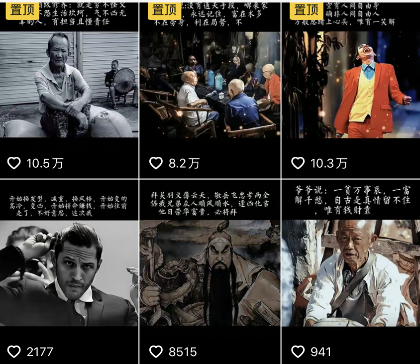 图片[1]_抖音文案馆副业变现项目，一条龙实操整理拆解，小白看完直接上手_金轩项目库