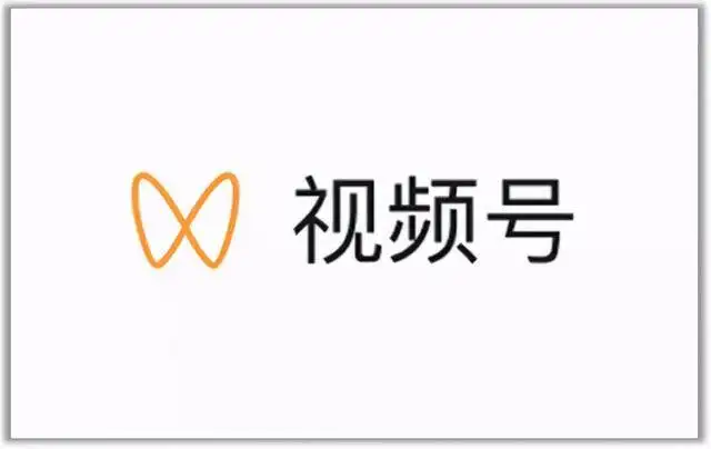 视频号最新带货玩法，无需成本可直接操作_金轩项目库