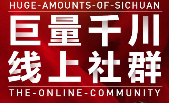 谨川老师-巨量千川线上社群，专业千川计划搭建投放实操课价值999元_金轩项目库