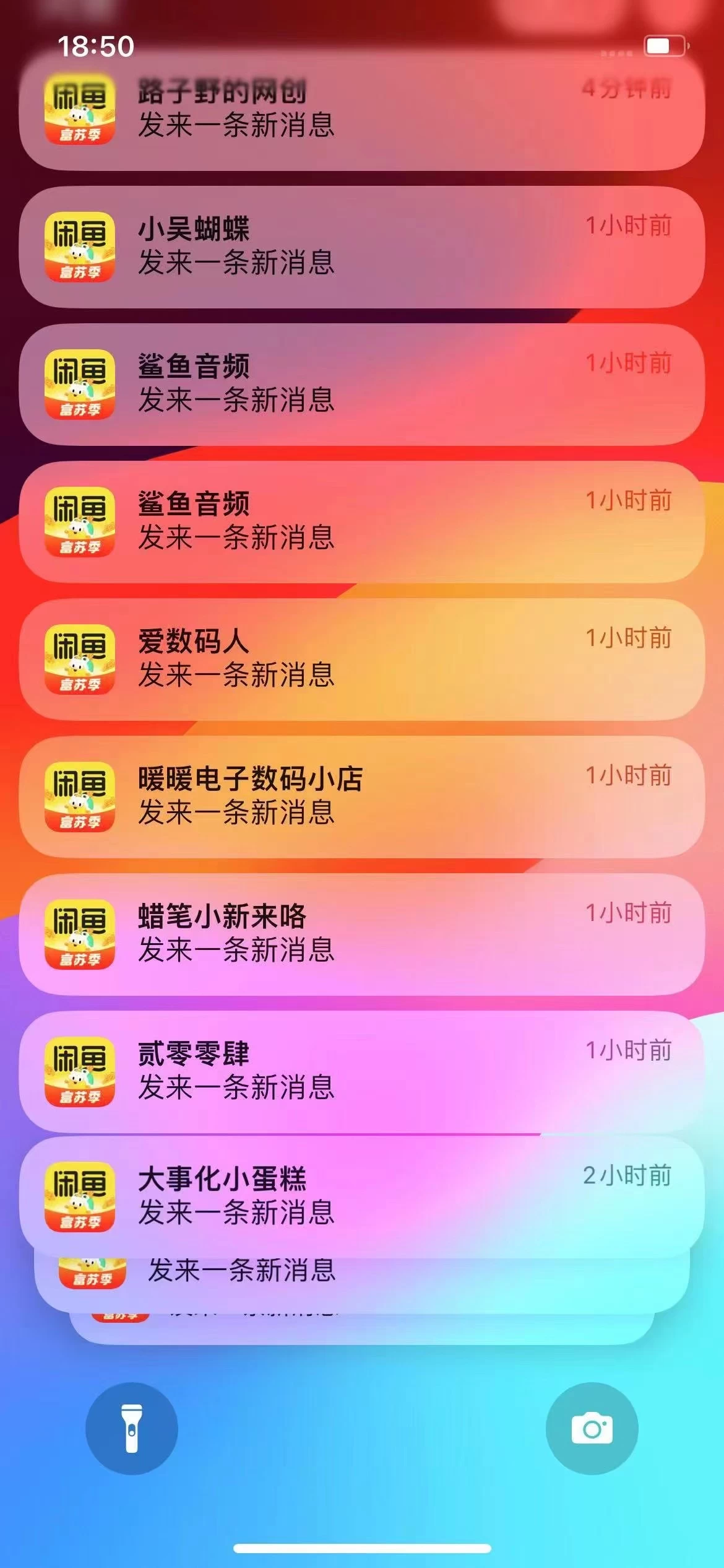 图片[1]_闲鱼流量掘金-虚拟变现新玩法配合全网项目库，精准引流变现3W+_金轩项目库