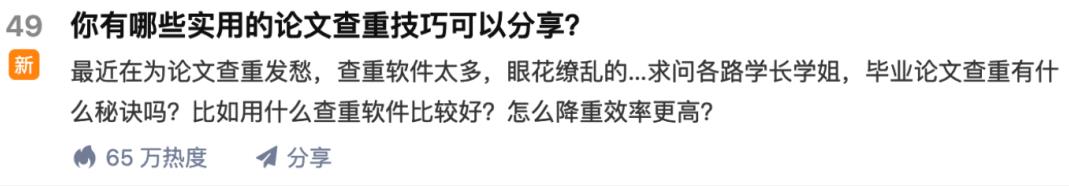 苏笙君·保姆级适合小白的睡后收入副业赚钱思路和方法【付费文章】_金轩项目库