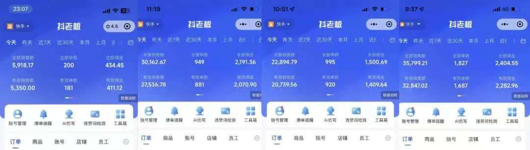 图片[1]_快手小店，专业团队全程代运营，你只需提供快手号，每日躺赚600+_金轩项目库