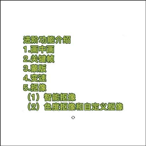 图片[1]_2023最新录制剪影教学课程：新手入门到精通，做短视频运营必看_金轩项目库