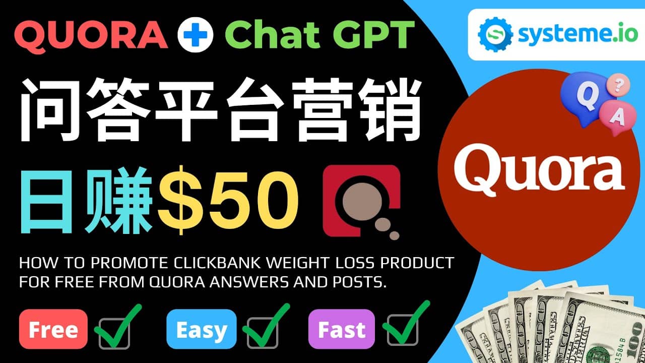 免费推广Clickbank热销商品，每单25.07美元，日赚50美元以上_金轩项目库