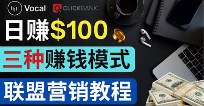 在Vocal Media 发布文章，按照浏览量赚钱 每单获利50到100美元_金轩项目库