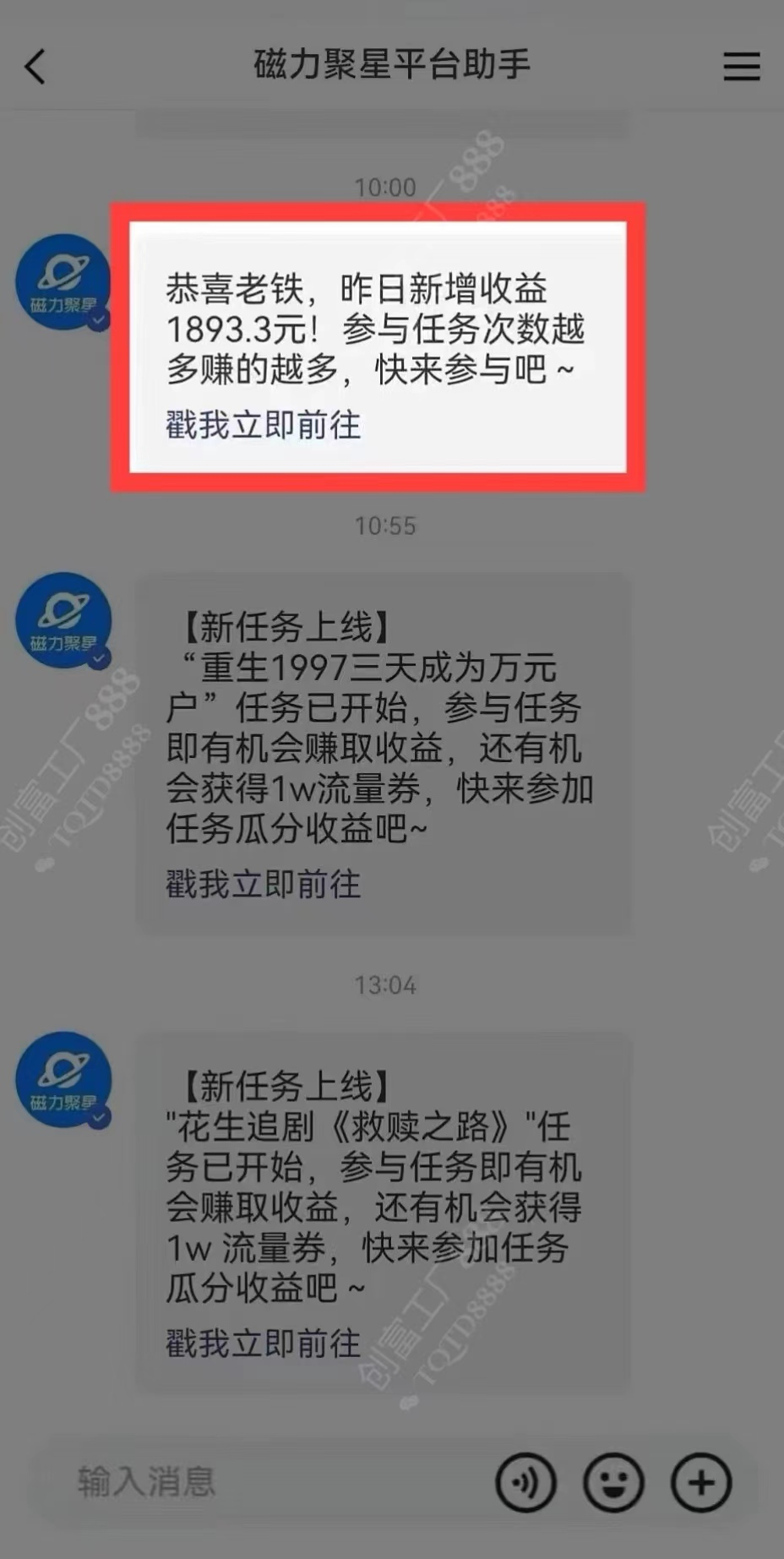 图片[1]_2024快手最火爆赛道，美女无人直播，暴利掘金，简单无脑，轻松日入2000+_金轩项目库