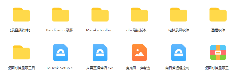 图片[2]_一个月佣金10万的抖音半无人绿幕直播全套玩法（送视频素材，直播话术）_金轩项目库
