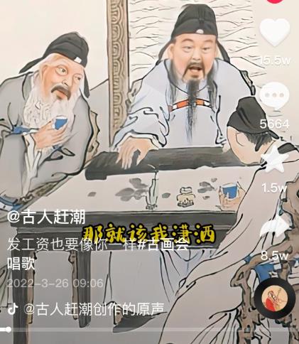 抖音古画会唱歌项目，创意视频月收入四位数，新手即可操作！【教程+素材+软件】_金轩项目库