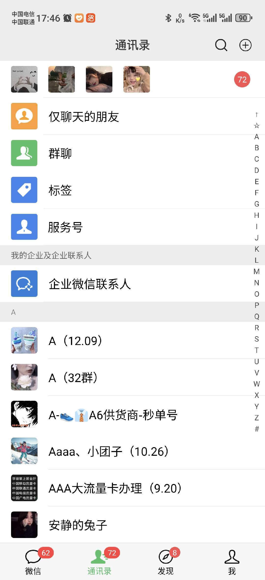 图片[1]_小红书，抖音，蝴蝶号三大平台全自动精准引流获客，每天吸引目标客户99+_金轩项目库