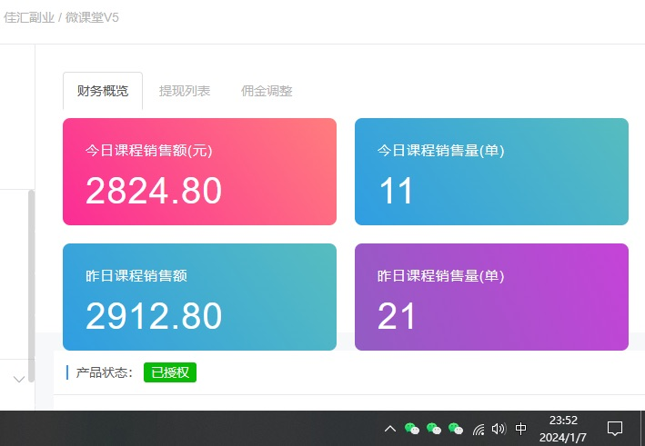 图片[2]_资源站合集网站 全网项目库变现-如何通过卖项目收学员-附多种引流创业粉方法_金轩项目库