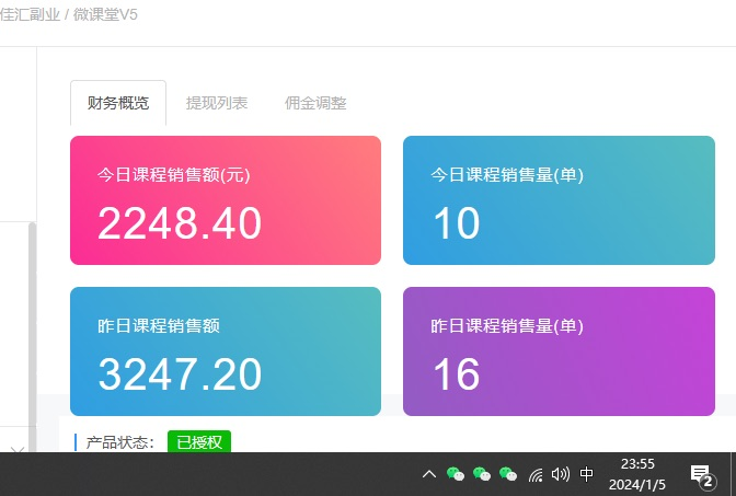 图片[1]_资源站合集网站 全网项目库变现-如何通过卖项目收学员-附多种引流创业粉方法_金轩项目库