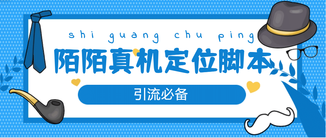 从0-1快速起号实操方法，教你打造百人/直播间（全套课程+课件）_金轩项目库