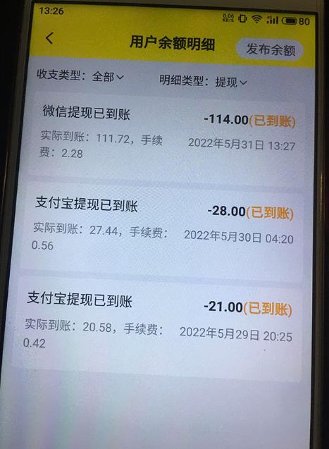 B站最新手动搬砖项目,随便上传一个30秒视频就行,简单操作日入50-200