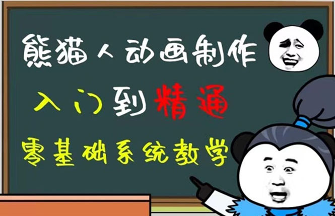 豆十三抖音快手沙雕视频教学课程，快速爆粉（素材+插件+视频）_金轩项目库