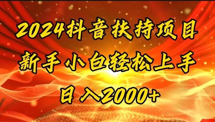 一键生成短剧解说视频，百分百过原创，几分钟一条，无脑操作，日入3000+_金轩项目库