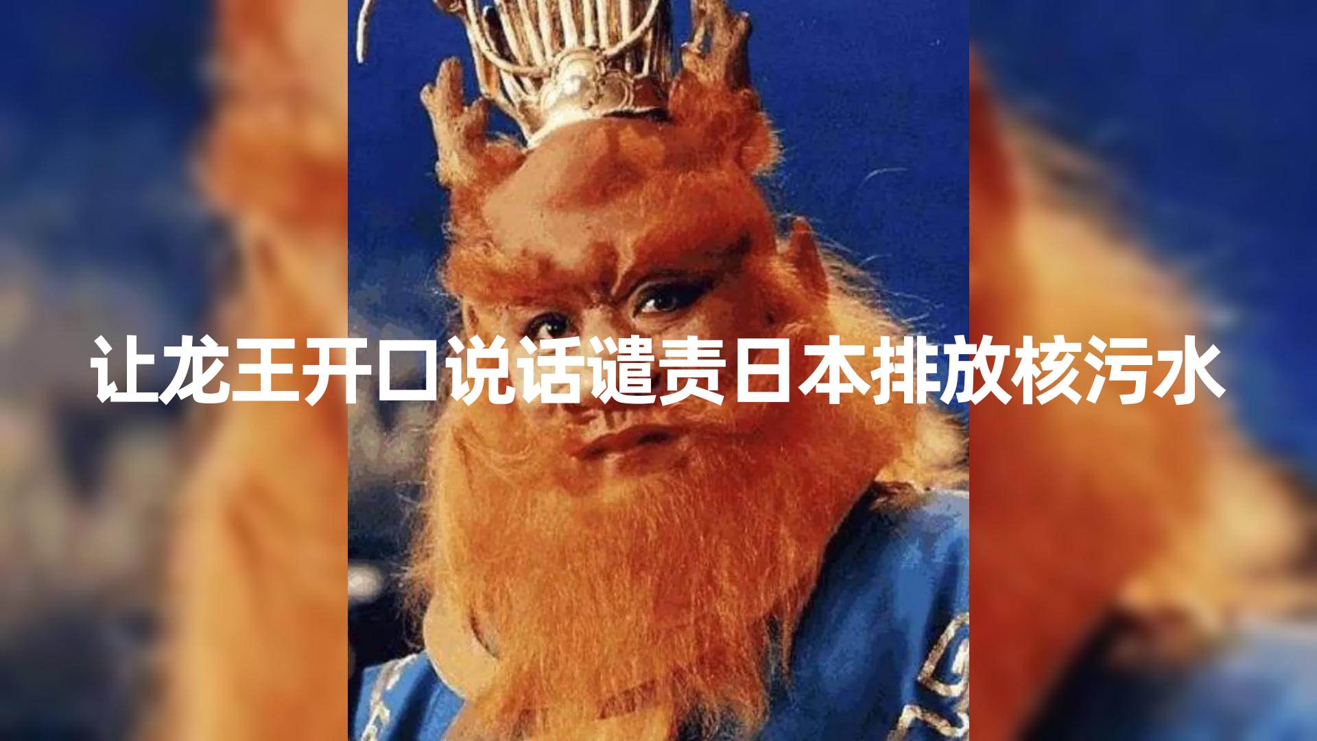 10分钟上手，AI制作对口型讲热点事件爆款视频，单日收益1000＋_金轩项目库
