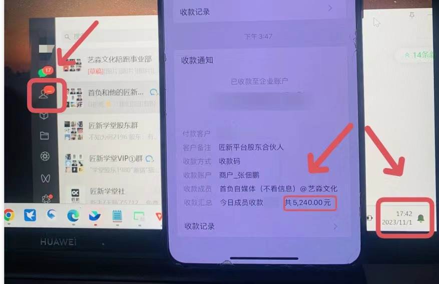 年底最火红包封面项目，风口项目单月变现六位数保姆级教程！_金轩项目库