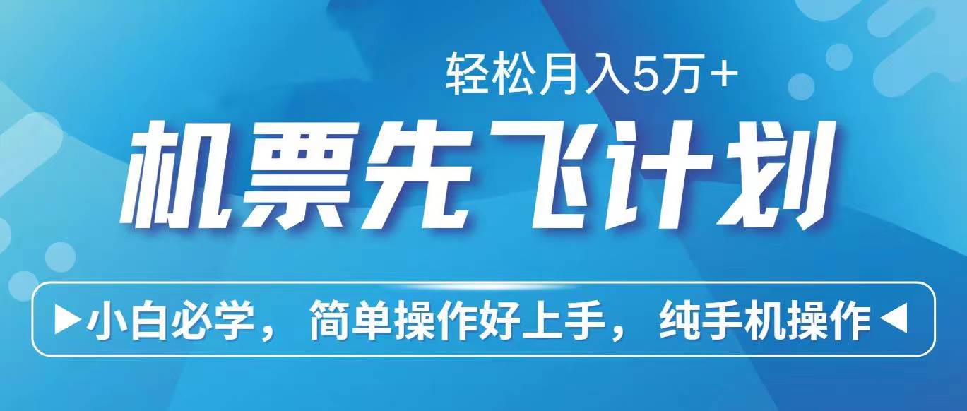 2024年闲鱼小红书暴力引流，傻瓜式纯手机操作，利润空间巨大，日入3000+_金轩项目库
