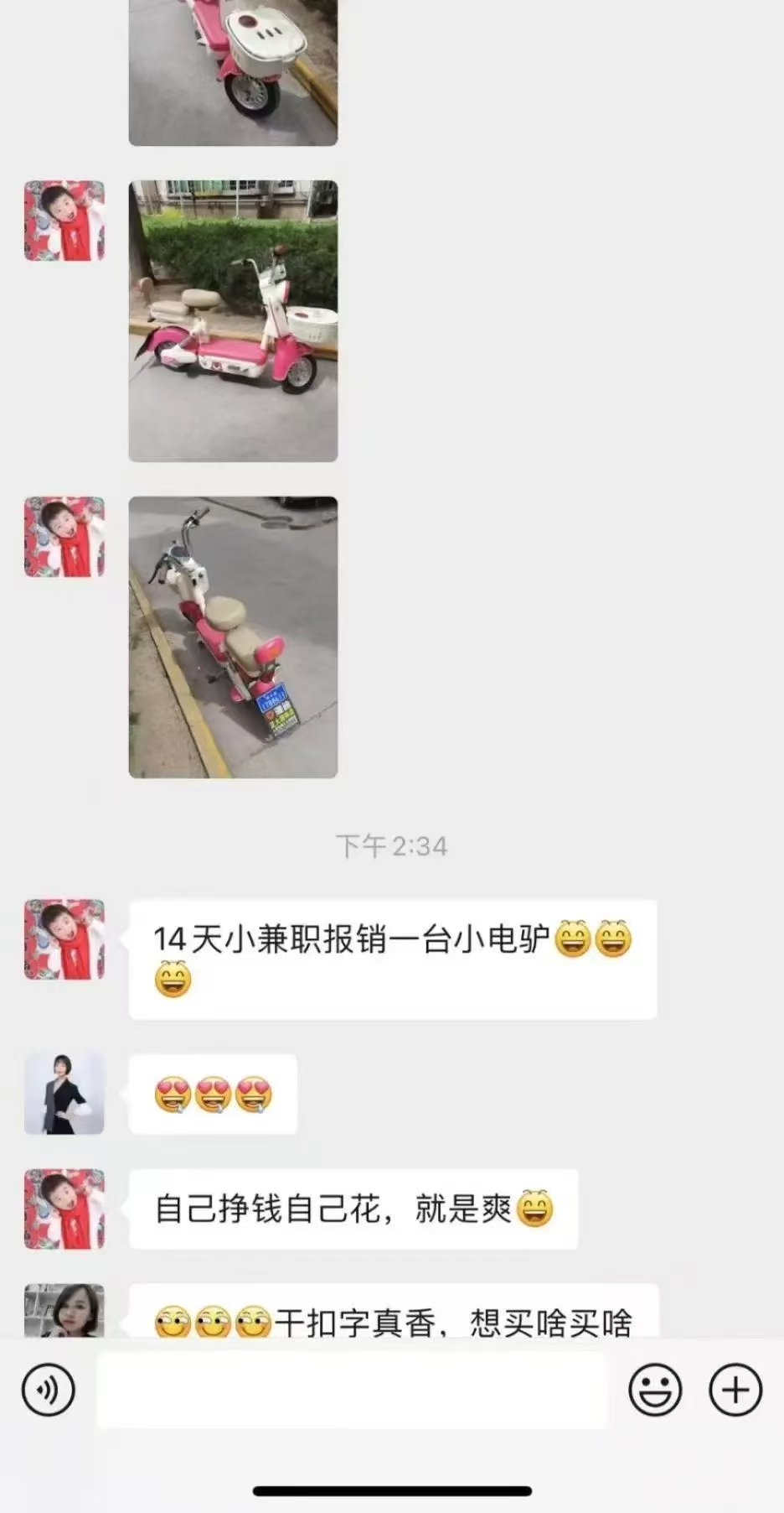 图片[2]_1小时狂赚300+，会打字就能赚，多劳多得，提现秒到！_金轩项目库