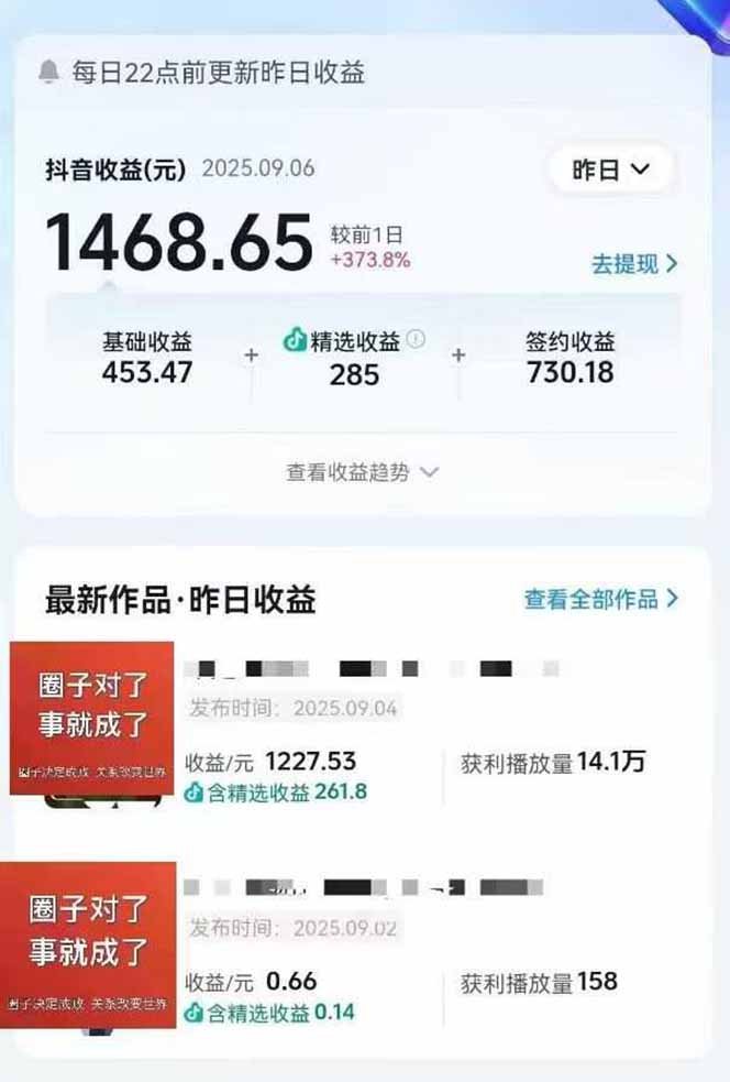 AI大案纪实短视频制作课，文案生成+剪辑教学+伙伴计划_金轩项目库