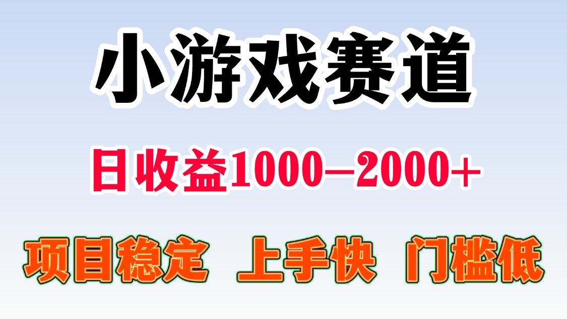 日收益500+ 长期项目,正规项目_金轩项目库