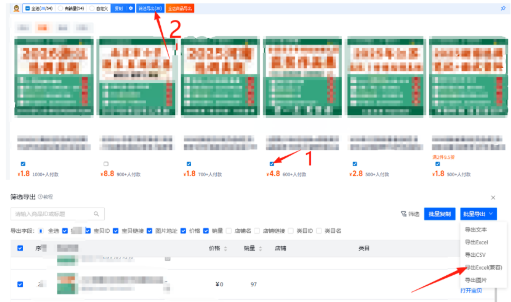 AI赋能,8个月打造15家小红书虚拟店铺,这套高效起店SOP全揭秘_金轩项目库
