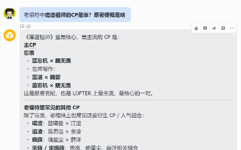 全网都忽略的赚钱蓝海!小龙虾配老福特,轻松赚外快太香了!有手就能干!_金轩项目库