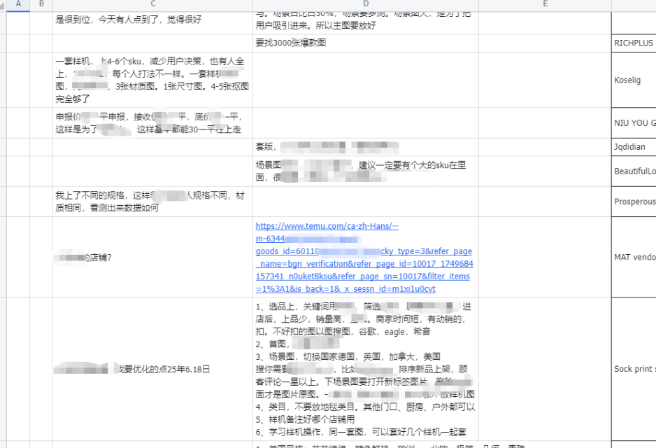 从视频号到跨境逆袭:被退店后如何实现月入2.8万的真实蜕变_金轩项目库